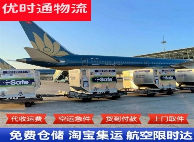 新晃到太原物流专线-新晃到太原空运公司