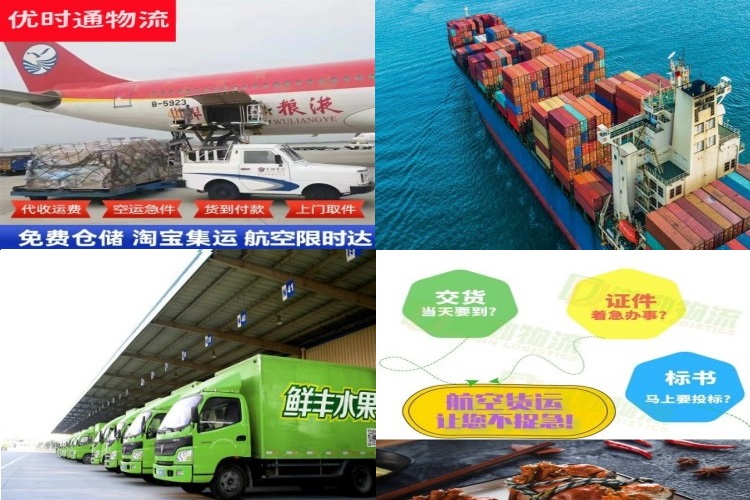 新晃到太原航空货运公司-新晃到太原物流专线